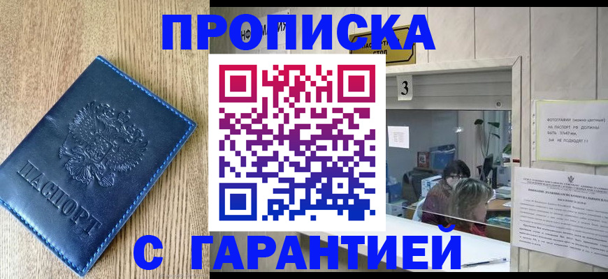 временная регистрация госуслуги в Камчатской области