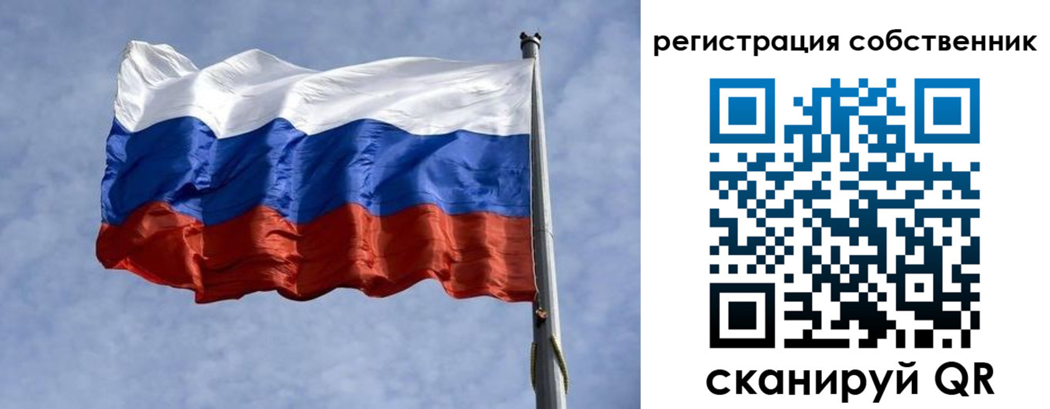 временная регистрация 2025 в Камчатской области