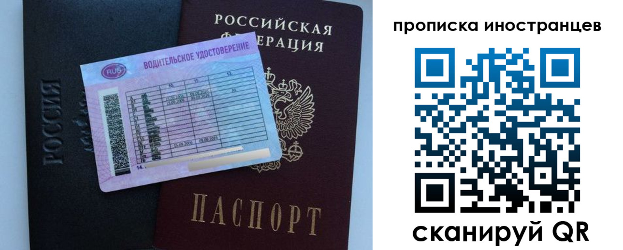 временная регистрация 2025 в Камчатской области