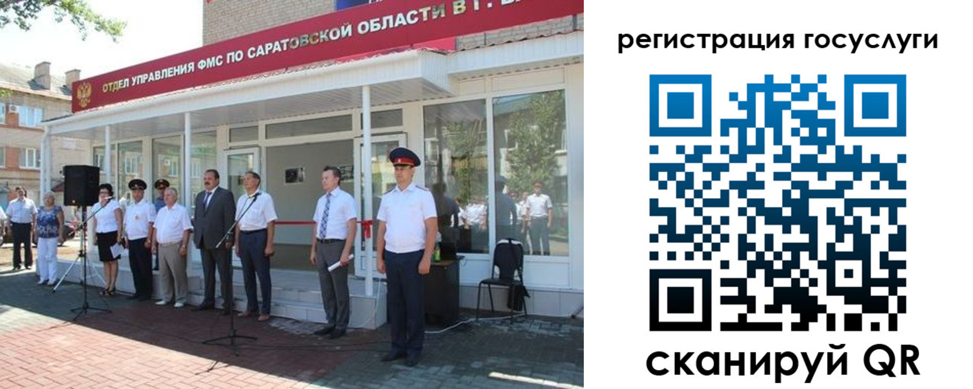 регистрация в Камчатской области