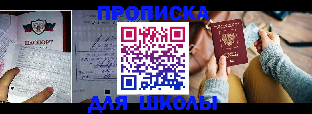 регистрация в Камчатской области