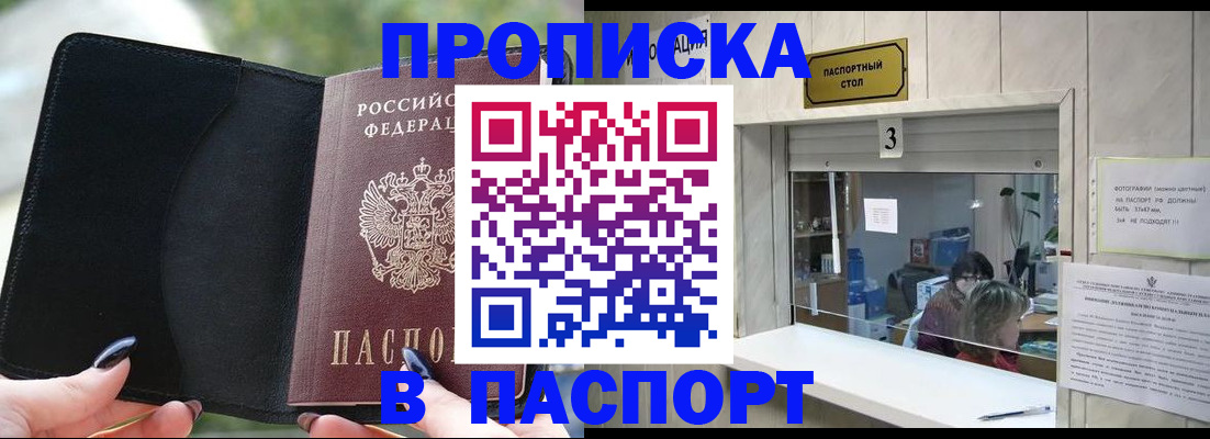 временная регистрация госуслуги в Камчатской области