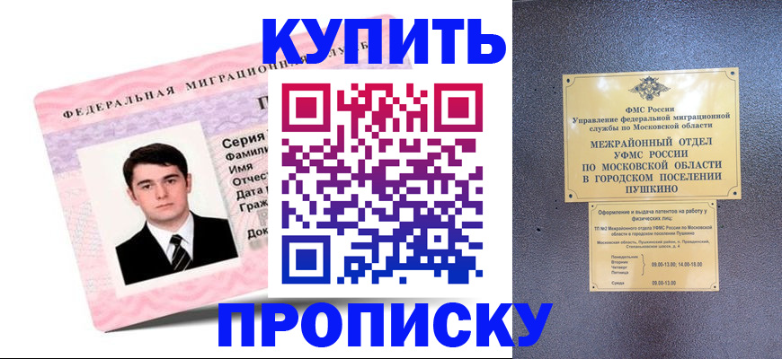 временная регистрация госуслуги в Камчатской области